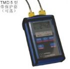 德国菲索手持式电子温度计-TM5型/TMD5型