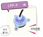 Technical & Try漏液传感器LPP-P-A  / LPP-P-B