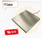 Technical & Try重量传感器TTS-010-R-120-CO