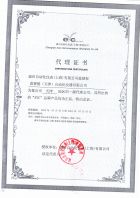 15年台湾EYC代理证书